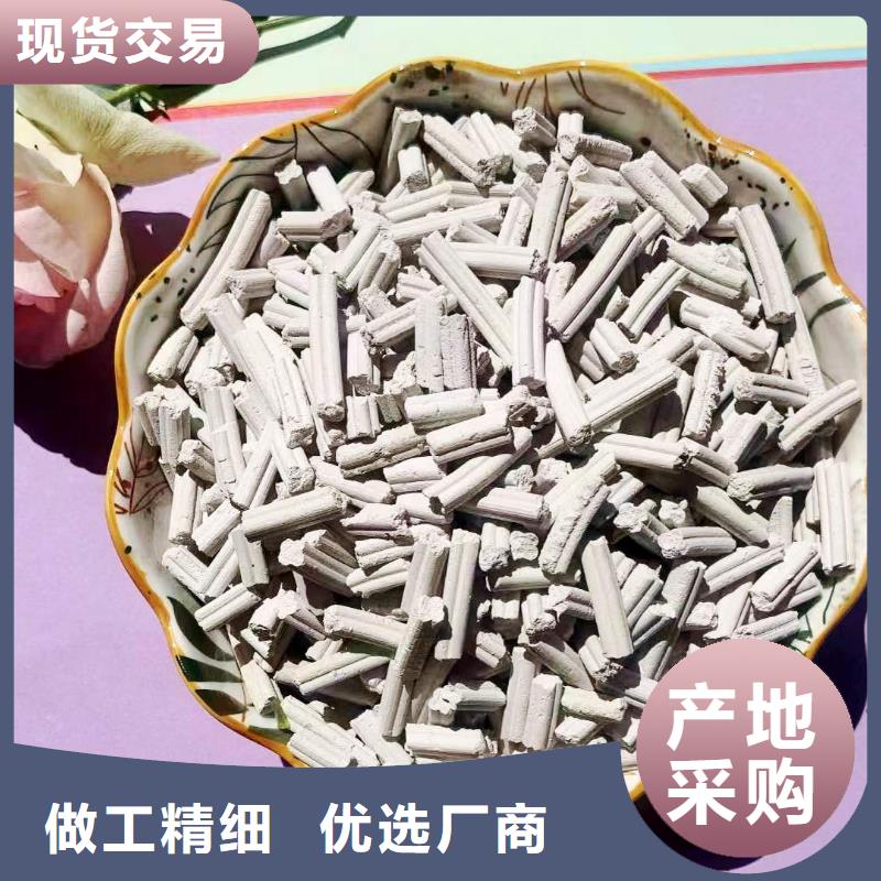 氢氧化钙氧化钙粉产品形象