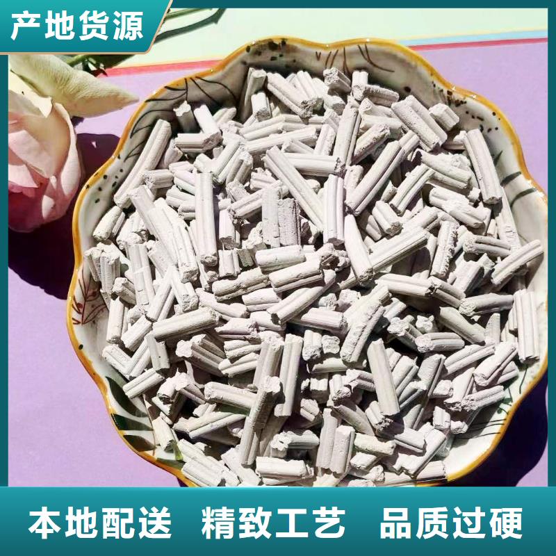 高活性氢氧化钙在线报价卓尔森公司在线报价高活性氢氧化钙高活性氢氧化钙在线报价