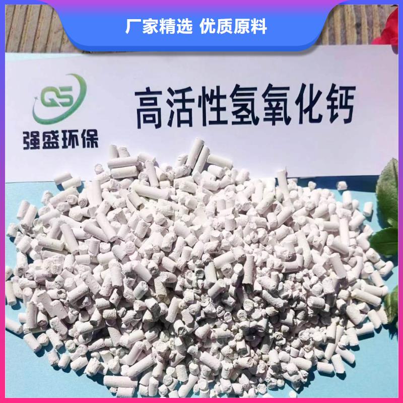 氢氧化钙消石灰质量优良