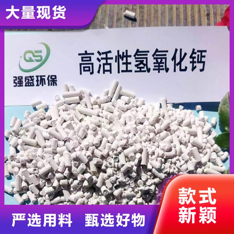 高比表氢氧化钙实体厂家