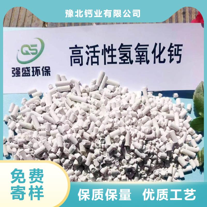 批发高纯氢氧化钙_精选厂家