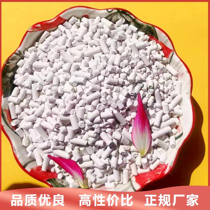 氢氧化钙脱硫剂企业形象