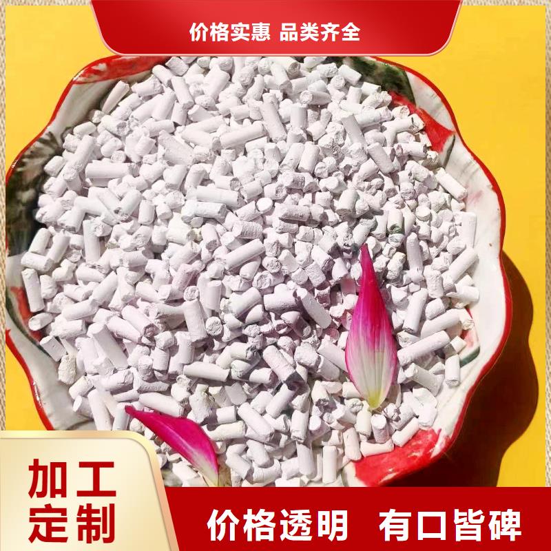 专业销售高纯氢氧化钙-口碑好