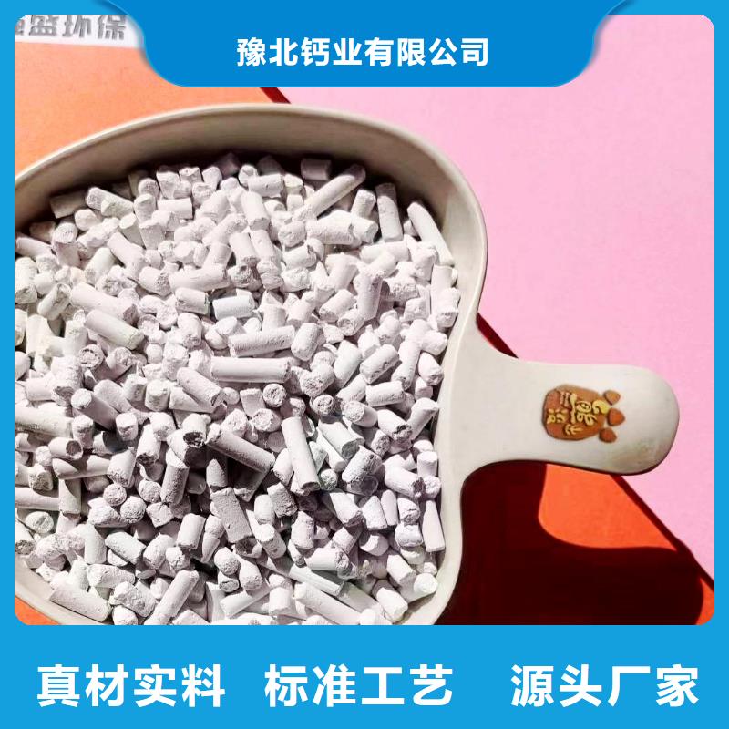 消石灰信誉好厂家