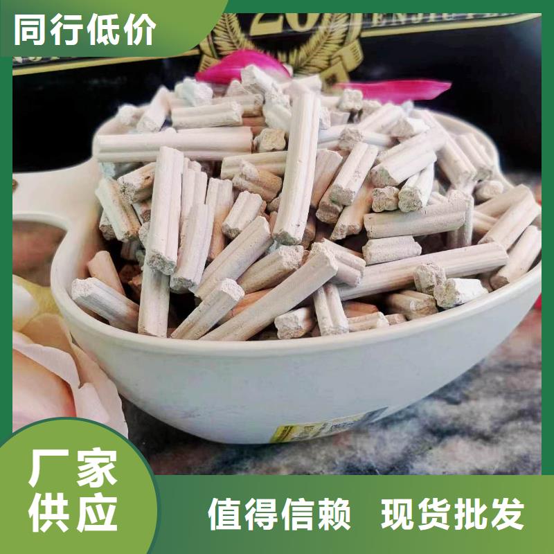 氢氧化钙熟石灰满足细节