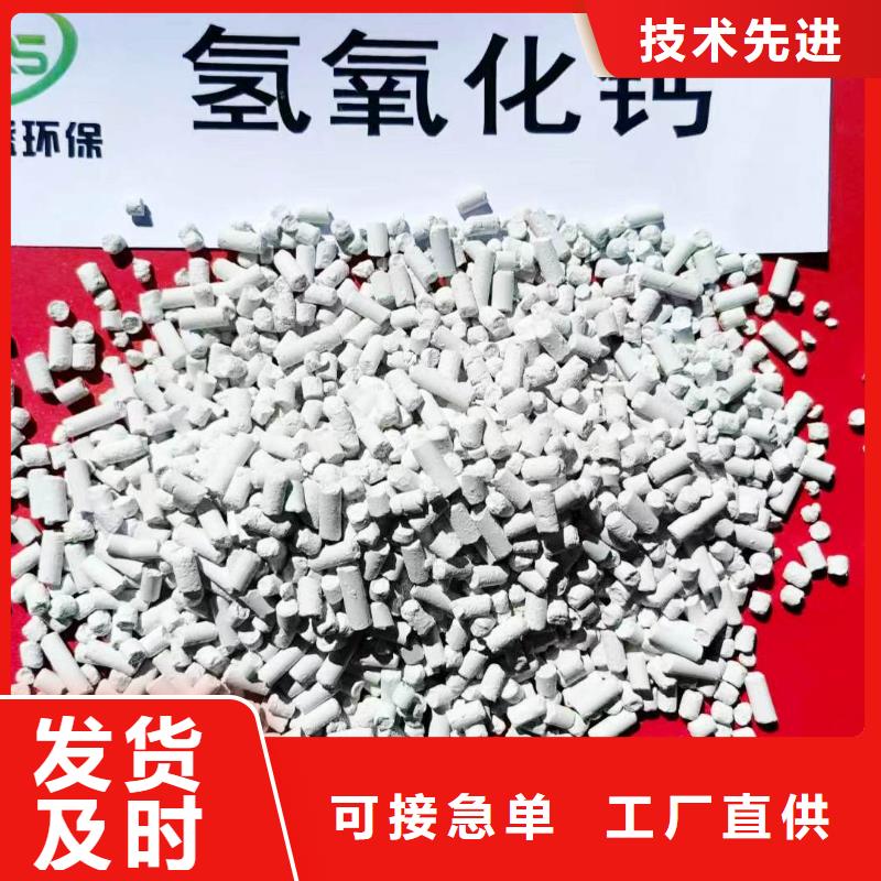 购买干法钙基脱硫剂-现货充足有保障