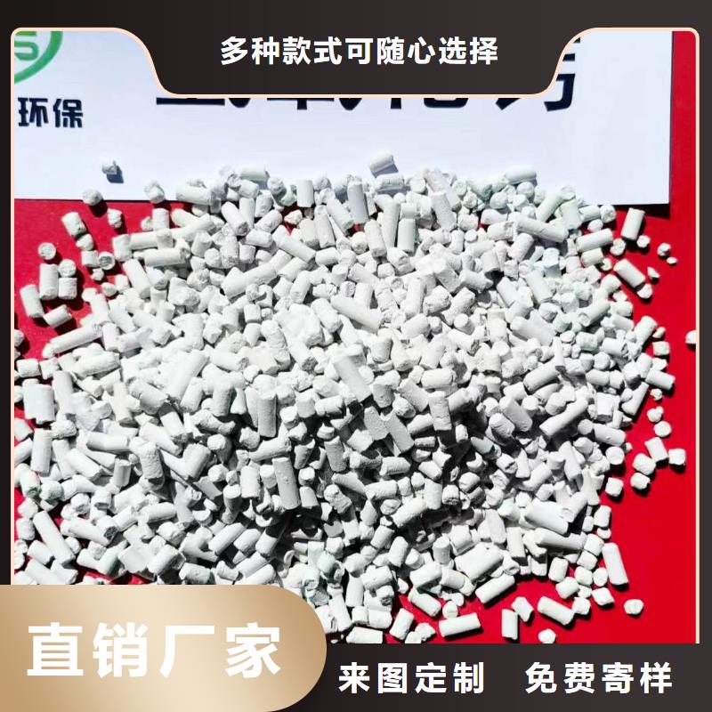 氢氧化钙氧化钙粉产品形象