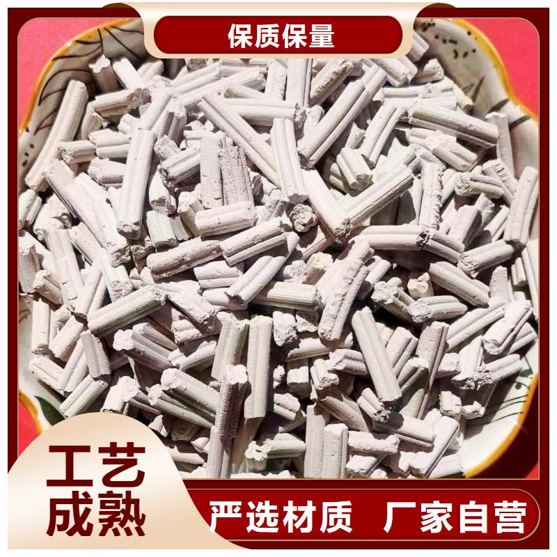 氢氧化钙脱硫剂企业形象