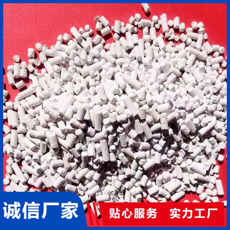 高品质新乡白灰块供应商