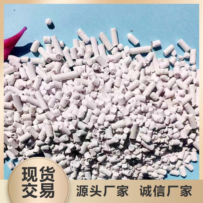 高活性钙基粉状脱硫剂就是好