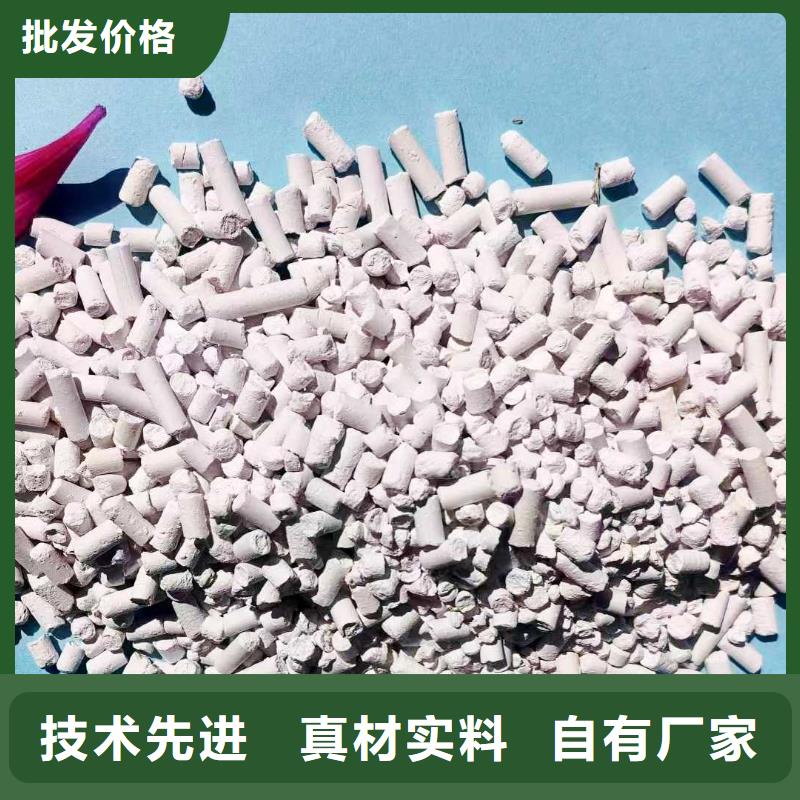 氢氧化钙消石灰以质量取胜