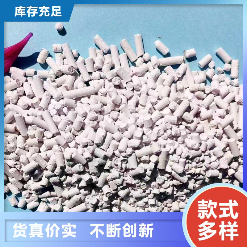 高比表面积40脱硫剂_高比表面积40脱硫剂厂家