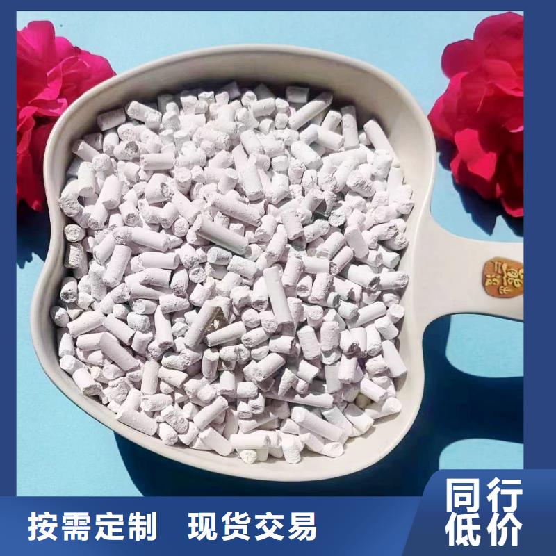 高活性钙基脱硫剂-好品质、放心买
