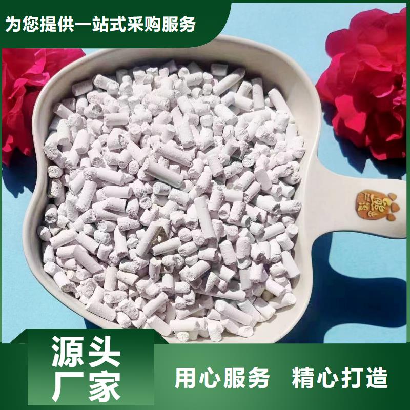 氢氧化钙脱硫剂争做表率