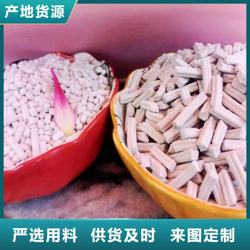 90%氢氧化钙制造