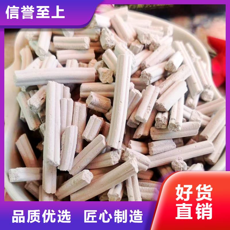 批发高纯氢氧化钙_精选厂家