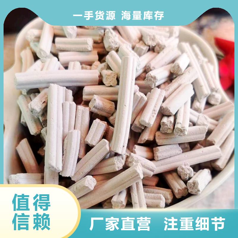 高活性氢氧化钙脱硫剂厂家已认证