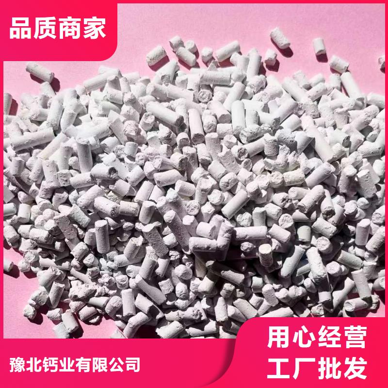 氢氧化钙氧化钙粉以质量取胜