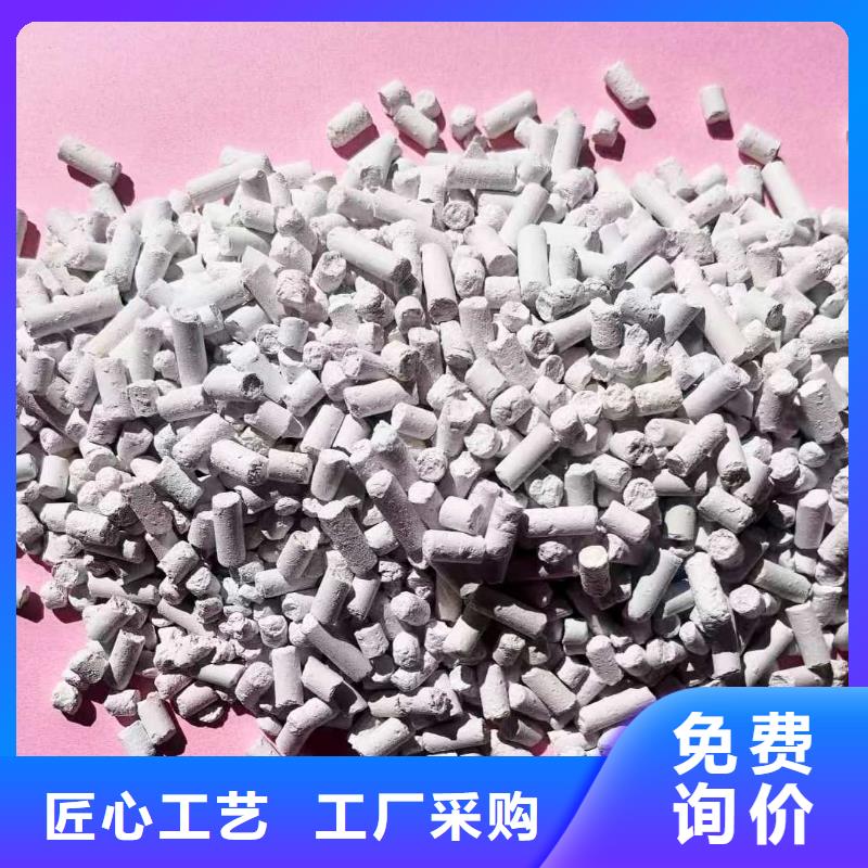 氢氧化钙灰钙粉真诚服务客户