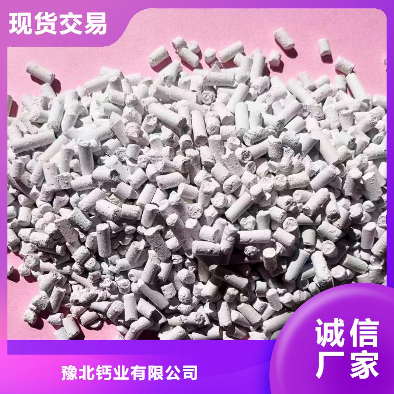氢氧化钙脱硫剂质量优良