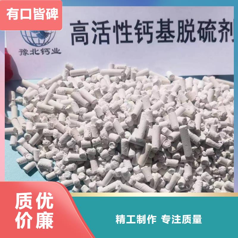 高比表面积氢氧化钙咨询享优惠