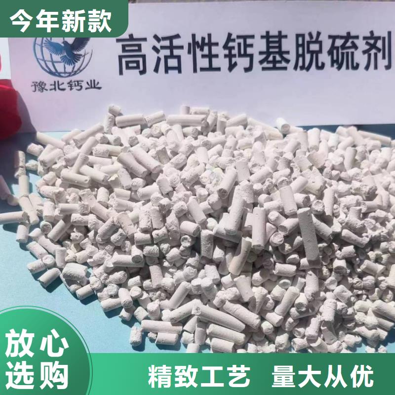 批发高纯氢氧化钙_精选厂家