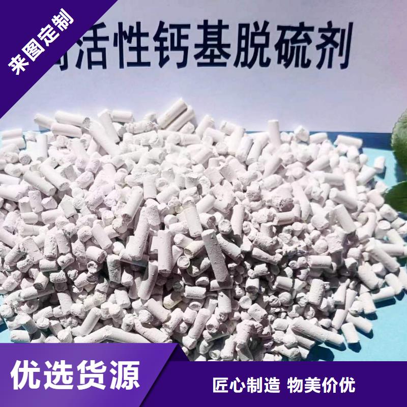 高纯氢氧化钙价格资讯