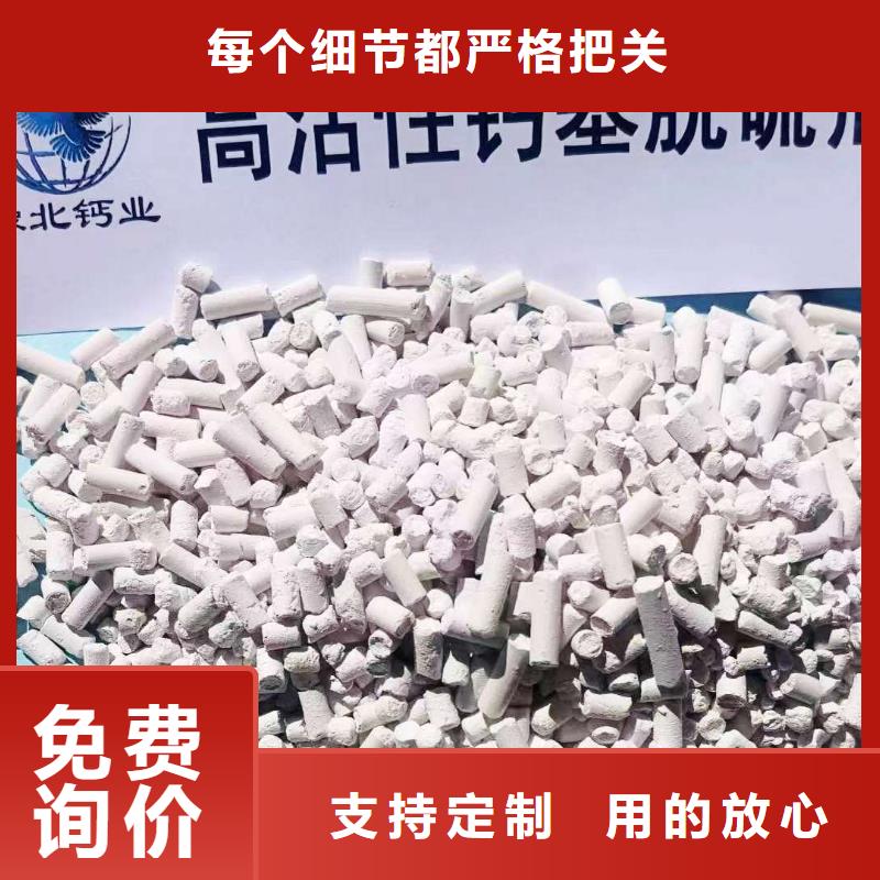 货源充足的高活性氢氧化钙脱硫剂实力厂家