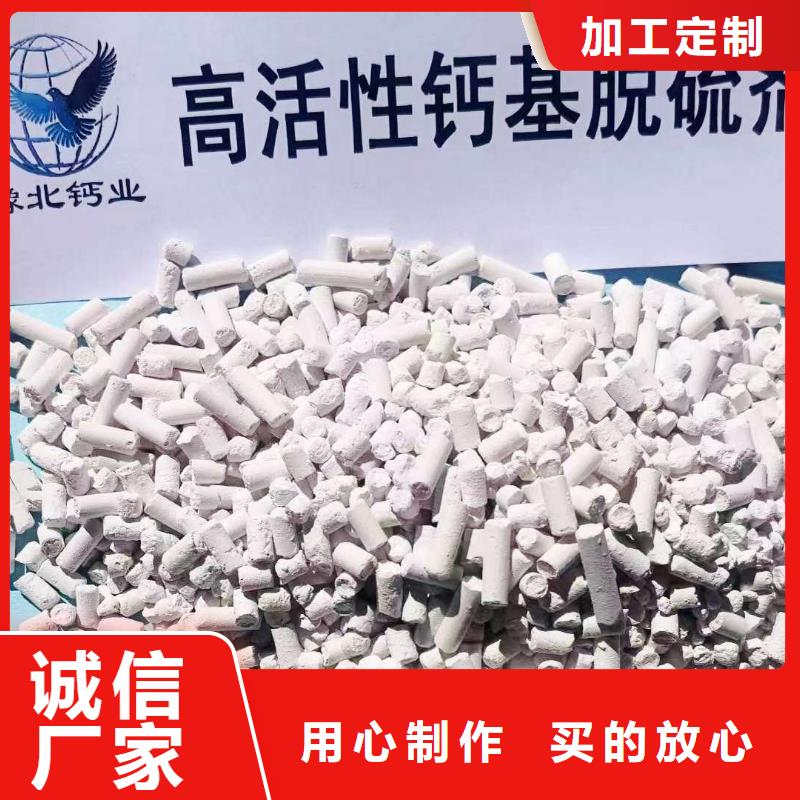 干粉状脱硫剂价格合理卫辉卓尔森