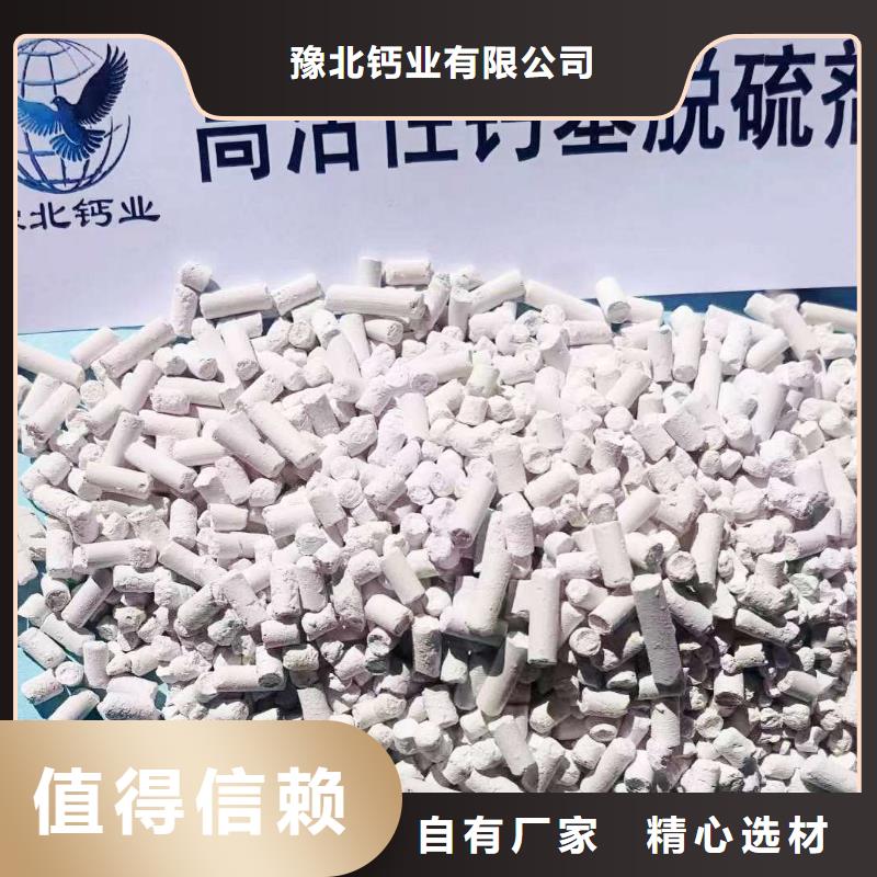 新闻：脱硫剂生产厂家