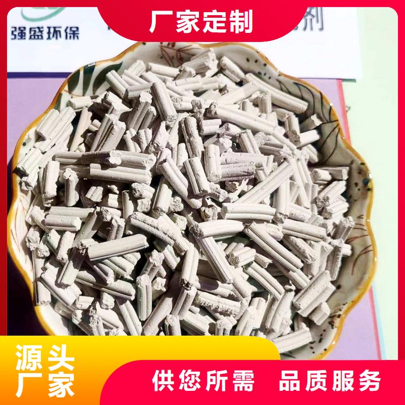 工业级氢氧化钙_熟石灰市场行情