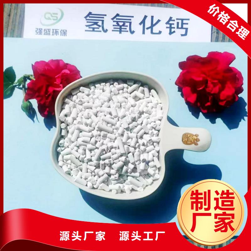 供应批发钙基干粉脱硫剂-热销