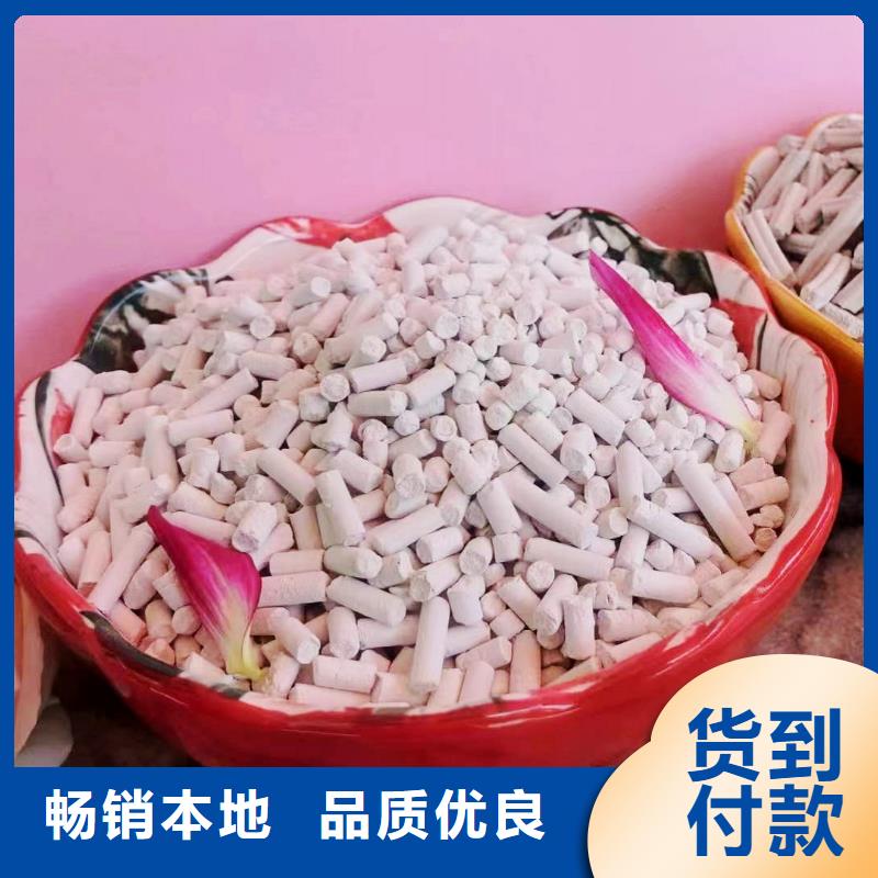 高活性脱硫剂性价比高