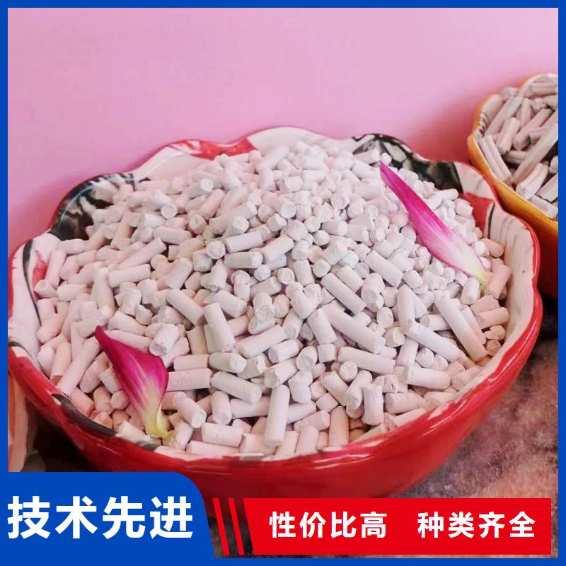 高活性粉状脱硫剂、高活性粉状脱硫剂厂家直销-质量保证
