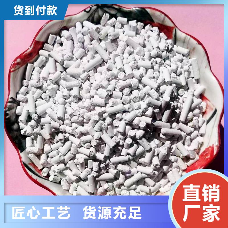 优质高活性脱硫剂的批发商