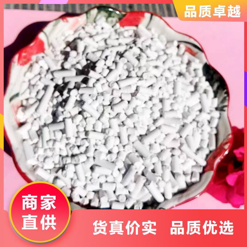 供应批发钙基干粉脱硫剂-热销