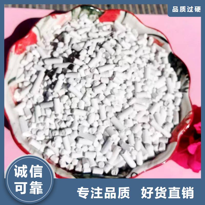 高活性氢氧化钙脱硫剂厂家已认证