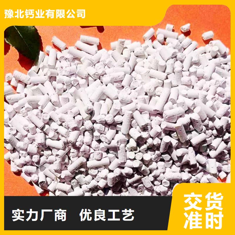 有实力的呼吸机颗粒氢氧化钙厂家
