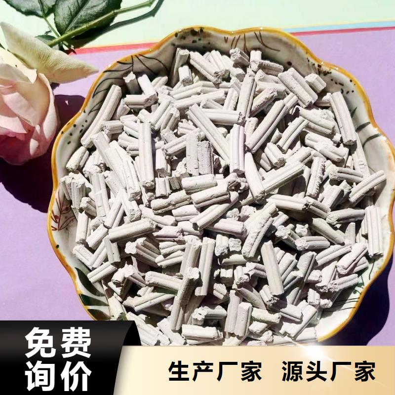 粉煤灰氢氧化钙工艺精致