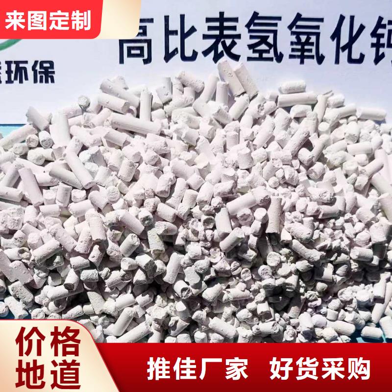 高活性氢氧化钙脱硫剂厂家直销-本地生产厂家