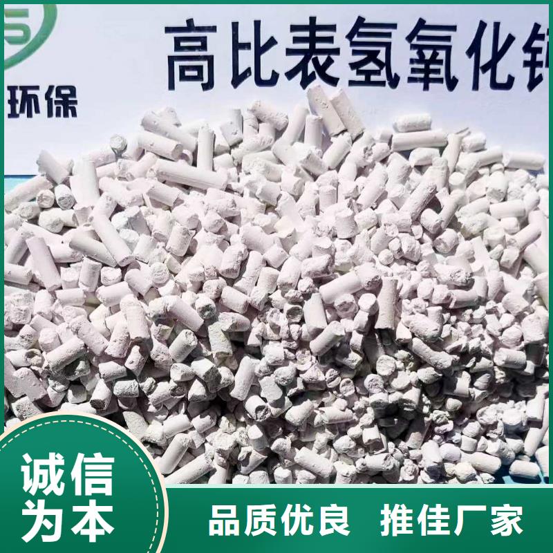 高比表面积氢氧化钙价格卓尔森品牌厂家