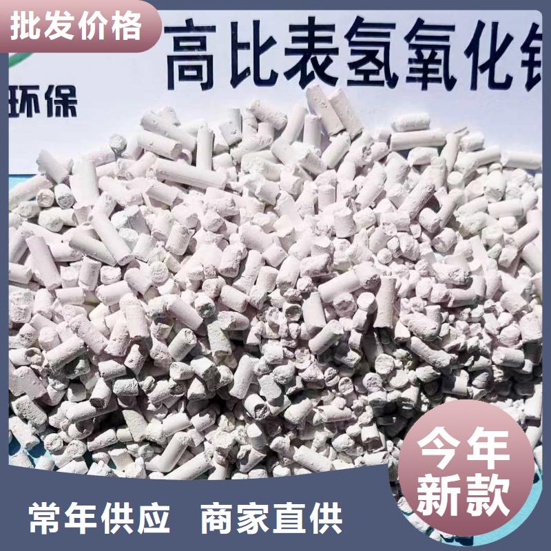氢氧化钙消石灰求真务实