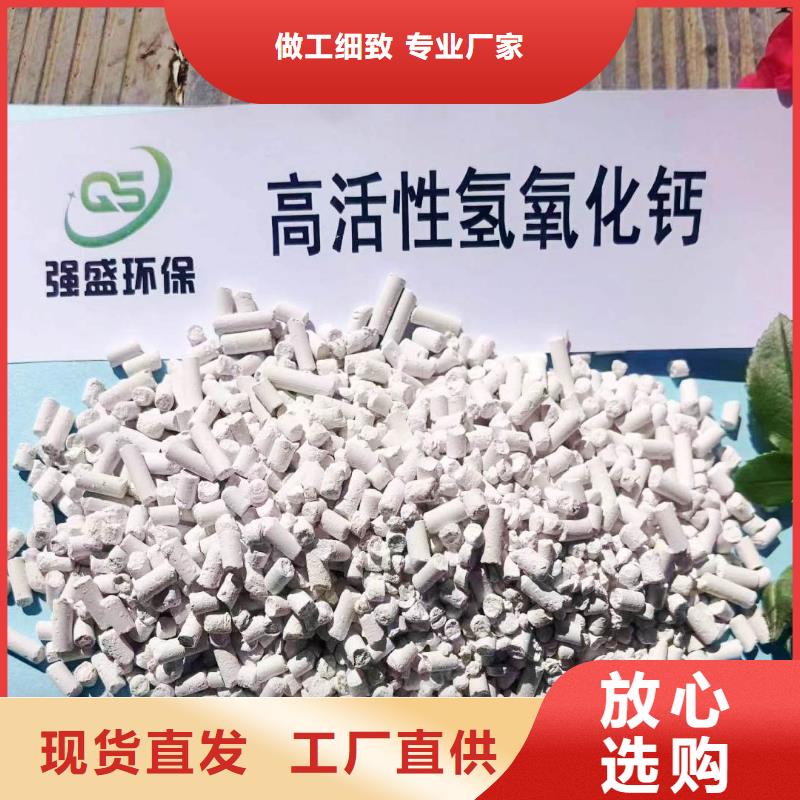 高比表面积氢氧化钙公司咨询卓尔森
