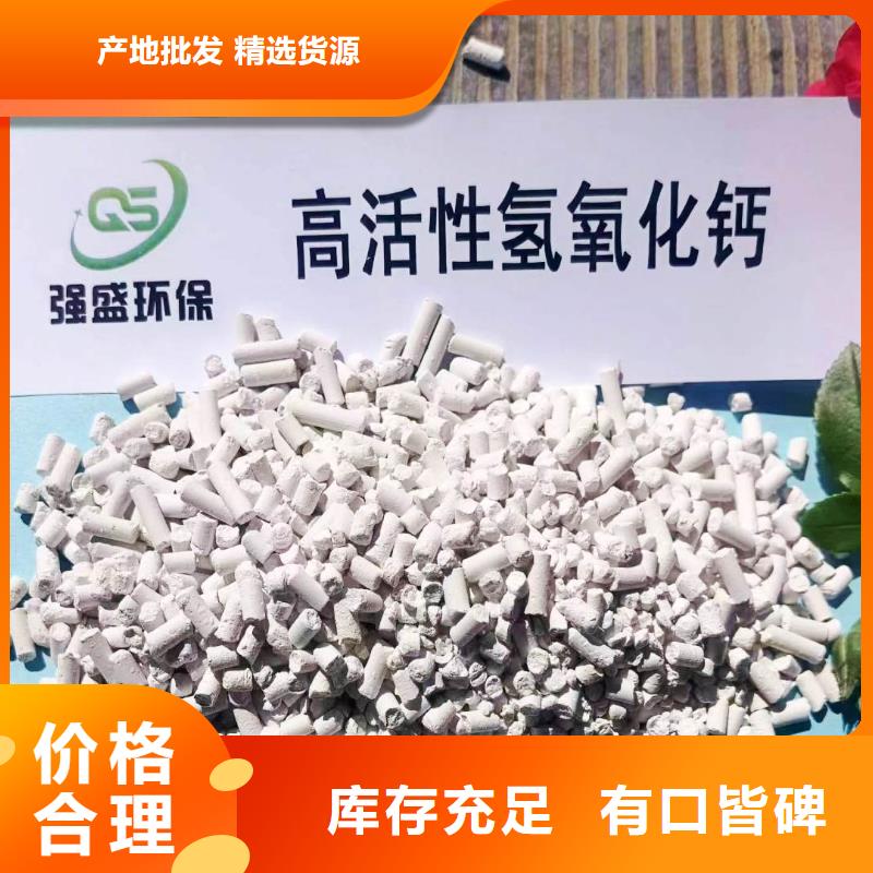 工业级氢氧化钙拒绝中间商
