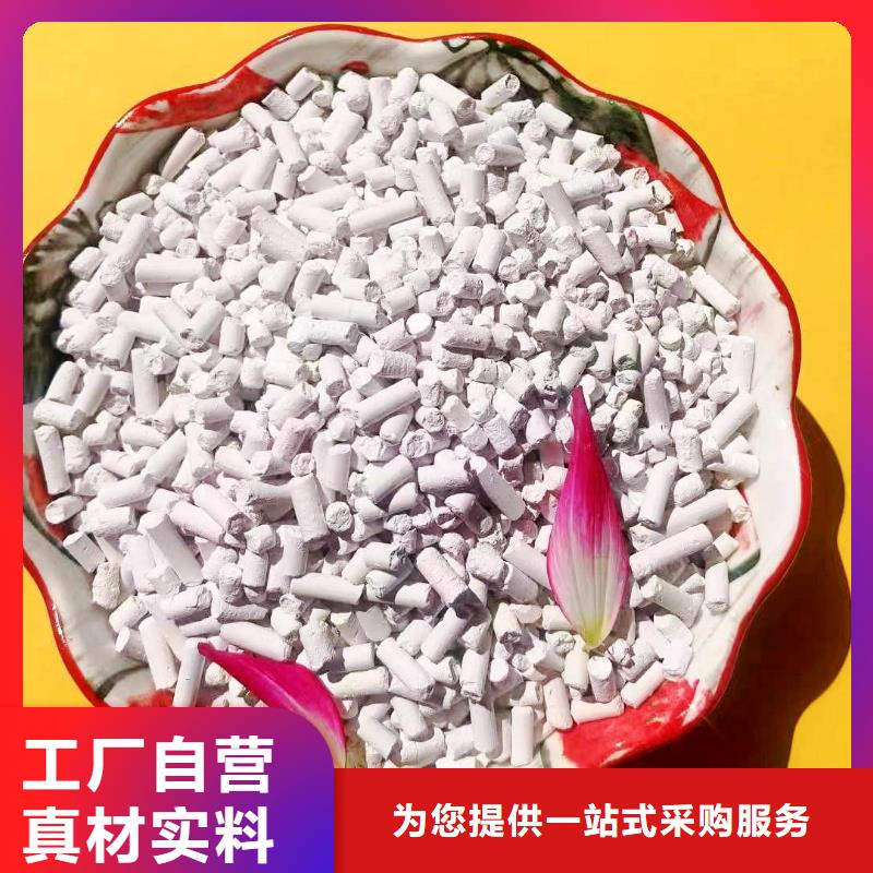 品质保证的高细度氢氧湖该厂家