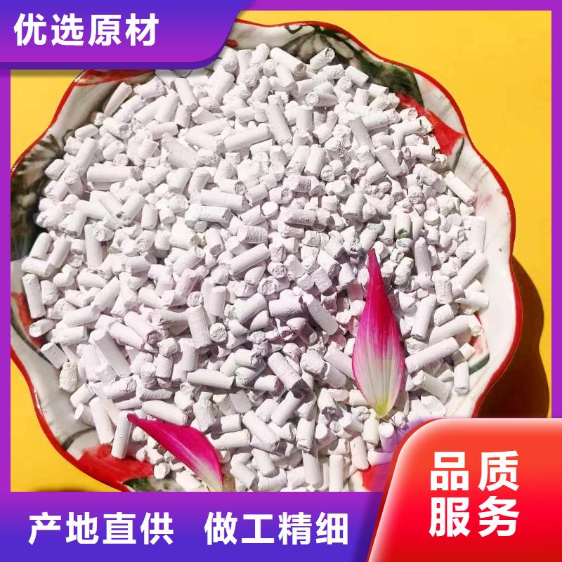 高活性氢氧化钙在线报价卓尔森公司在线报价高活性氢氧化钙高活性氢氧化钙在线报价