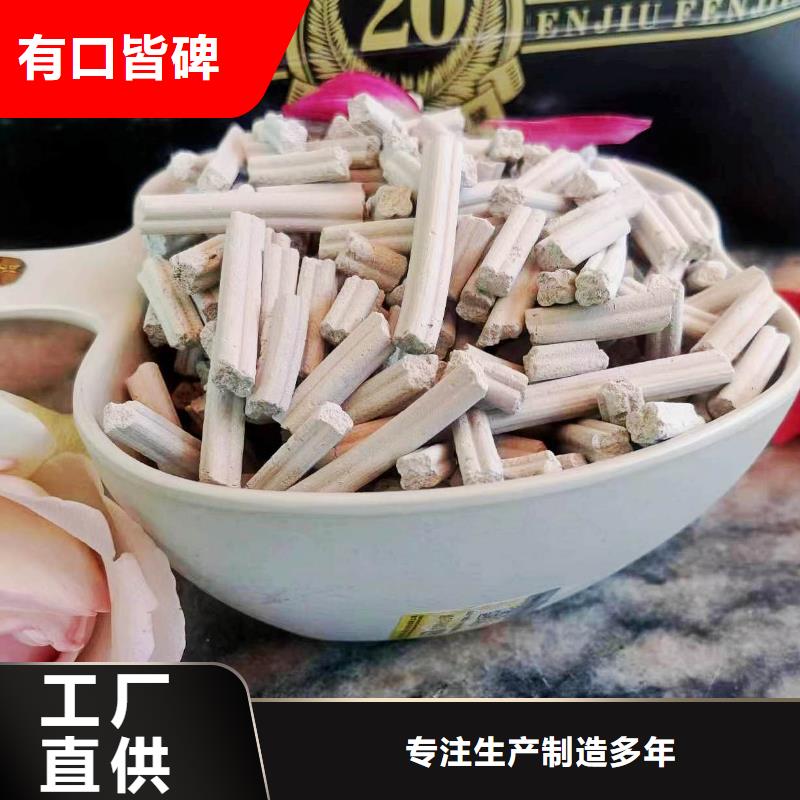 工业级氢氧化钙【白灰块氧化钙销售】不只是质量好