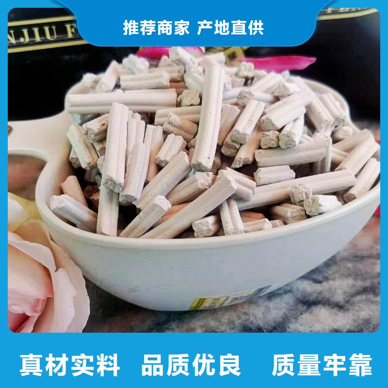 高活性钙基粉状脱硫剂长期供应