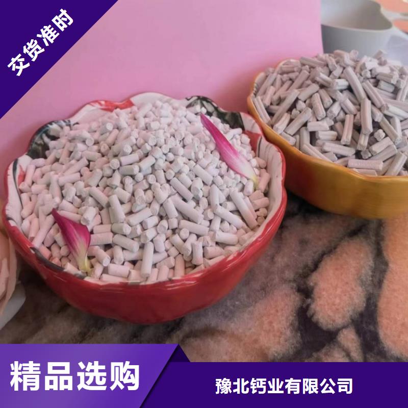 氢氧化钙脱硫剂-欢迎选购