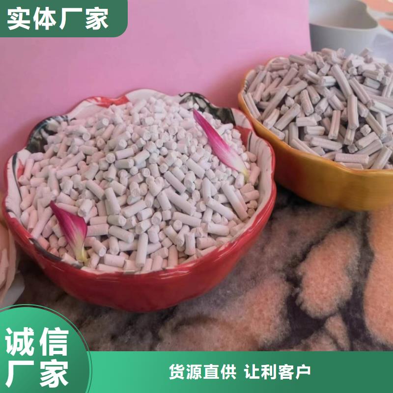 干法脱硫剂优惠报价卓尔森公司优惠报价干法脱硫剂干法脱硫剂优惠报价